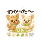 ふわふわチワワの春スタンプ（個別スタンプ：9）