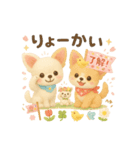 ふわふわチワワの春スタンプ（個別スタンプ：10）