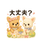 ふわふわチワワの春スタンプ（個別スタンプ：11）