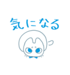 トトとルル①（個別スタンプ：11）