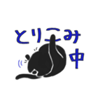 トトとルル①（個別スタンプ：14）
