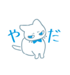 トトとルル①（個別スタンプ：15）