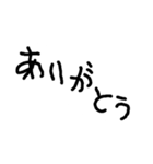 ひらがな 1ぺーじ（個別スタンプ：1）