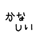 ひらがな 1ぺーじ（個別スタンプ：2）