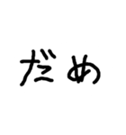 ひらがな 1ぺーじ（個別スタンプ：4）