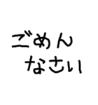 ひらがな 1ぺーじ（個別スタンプ：5）