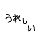 ひらがな 1ぺーじ（個別スタンプ：6）