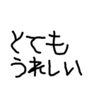 ひらがな 1ぺーじ（個別スタンプ：7）
