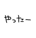 ひらがな 1ぺーじ（個別スタンプ：8）