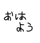 ひらがな 1ぺーじ（個別スタンプ：10）