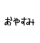 ひらがな 1ぺーじ（個別スタンプ：11）