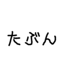 ひらがな 1ぺーじ（個別スタンプ：12）