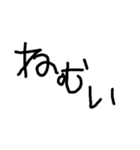 ひらがな 1ぺーじ（個別スタンプ：13）