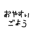 ひらがな 1ぺーじ（個別スタンプ：14）