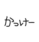 ひらがな 1ぺーじ（個別スタンプ：15）