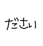 ひらがな 1ぺーじ（個別スタンプ：16）