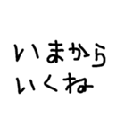 ひらがな 1ぺーじ（個別スタンプ：17）