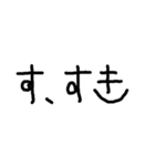ひらがな 1ぺーじ（個別スタンプ：18）