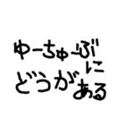 ひらがな 1ぺーじ（個別スタンプ：20）