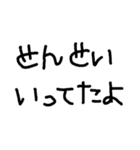 ひらがな 1ぺーじ（個別スタンプ：21）