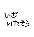 ひらがな 1ぺーじ（個別スタンプ：22）