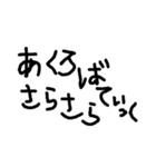 ひらがな 1ぺーじ（個別スタンプ：23）