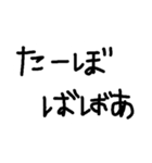 ひらがな 1ぺーじ（個別スタンプ：24）
