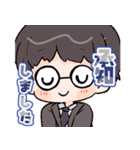 しもやんぱぱスタンプ（個別スタンプ：14）