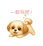 シーズースタンプ【繁體字】（個別スタンプ：2）