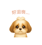 シーズースタンプ【繁體字】（個別スタンプ：7）