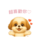 シーズースタンプ【繁體字】（個別スタンプ：8）