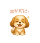 シーズースタンプ【繁體字】（個別スタンプ：10）