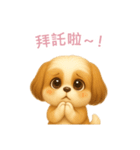 シーズースタンプ【繁體字】（個別スタンプ：14）