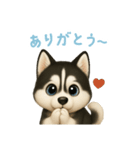 シベリアンハスキースタンプ【日本語】（個別スタンプ：15）