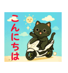 スクーターに乗った黒猫の日常（個別スタンプ：2）