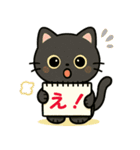 スクーターに乗った黒猫の日常（個別スタンプ：6）