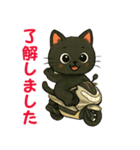 スクーターに乗った黒猫の日常（個別スタンプ：8）