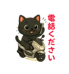 スクーターに乗った黒猫の日常（個別スタンプ：10）