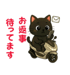 スクーターに乗った黒猫の日常（個別スタンプ：11）