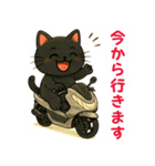 スクーターに乗った黒猫の日常（個別スタンプ：12）