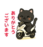 スクーターに乗った黒猫の日常（個別スタンプ：13）
