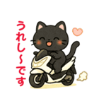 スクーターに乗った黒猫の日常（個別スタンプ：15）