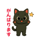 スクーターに乗った黒猫の日常（個別スタンプ：19）