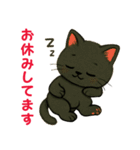 スクーターに乗った黒猫の日常（個別スタンプ：20）