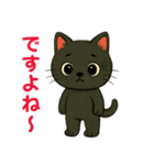 スクーターに乗った黒猫の日常（個別スタンプ：21）