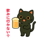 スクーターに乗った黒猫の日常（個別スタンプ：23）