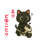 スクーターに乗った黒猫の日常（個別スタンプ：24）