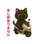 スクーターに乗った黒猫の日常（個別スタンプ：26）