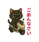 スクーターに乗った黒猫の日常（個別スタンプ：28）