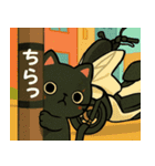 スクーターに乗った黒猫の日常（個別スタンプ：31）